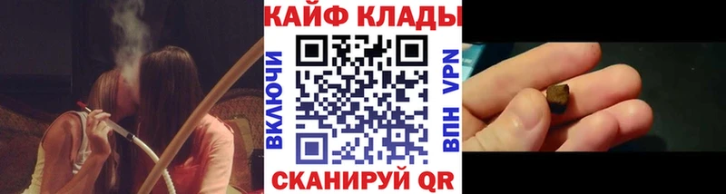 Магазины продажи наркотиков Малгобек Каннабис АМФЕТАМИН Мефедрон Псилоцибиновые грибы Cocaine