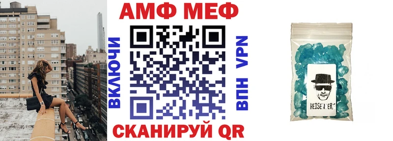 АМФ 98%  Малгобек 