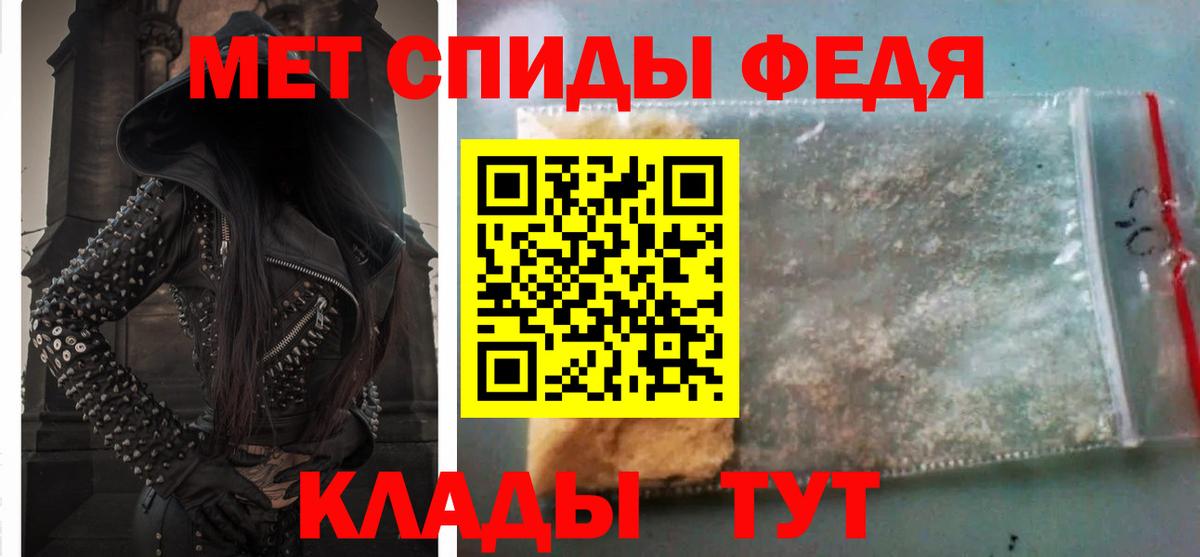 Амфетамин  Амфетамин  Малгобек  АМФ Premium 