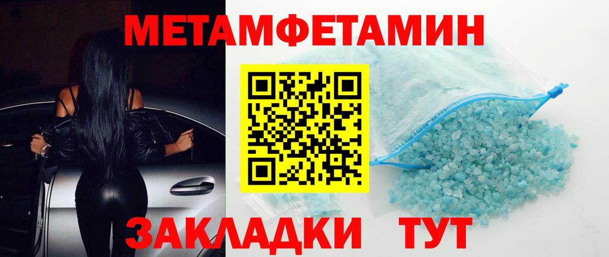 Amphetamine Premium Малгобек