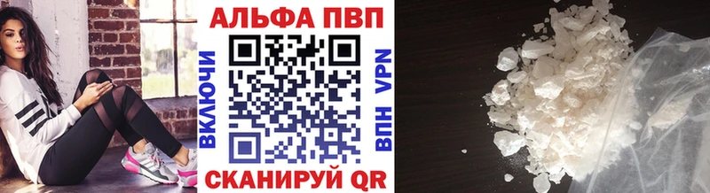 закладки  Малгобек  blacksprut как зайти  Alfa_PVP СК КРИС 