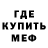 Метадон methadone Irideae