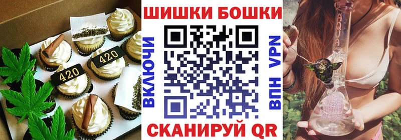 продажа наркотиков  Малгобек  Canna-Cookies марихуана 