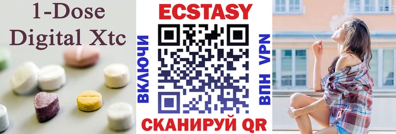 где найти наркотики  Малгобек  ЭКСТАЗИ TESLA 