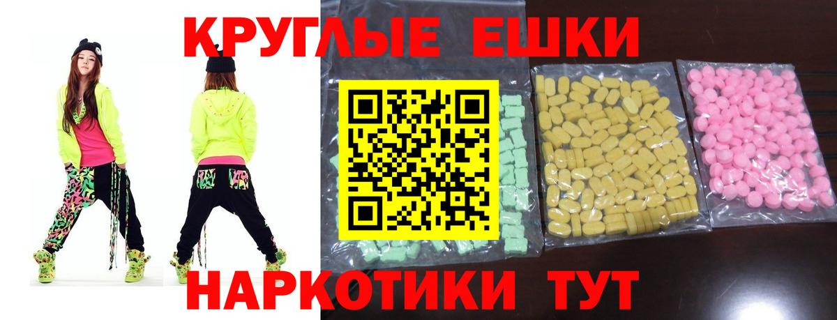 площадка Telegram  Ecstasy  Малгобек  Ecstasy VHQ  Вход с VPN  ЭКСТАЗИ louis Vuitton 