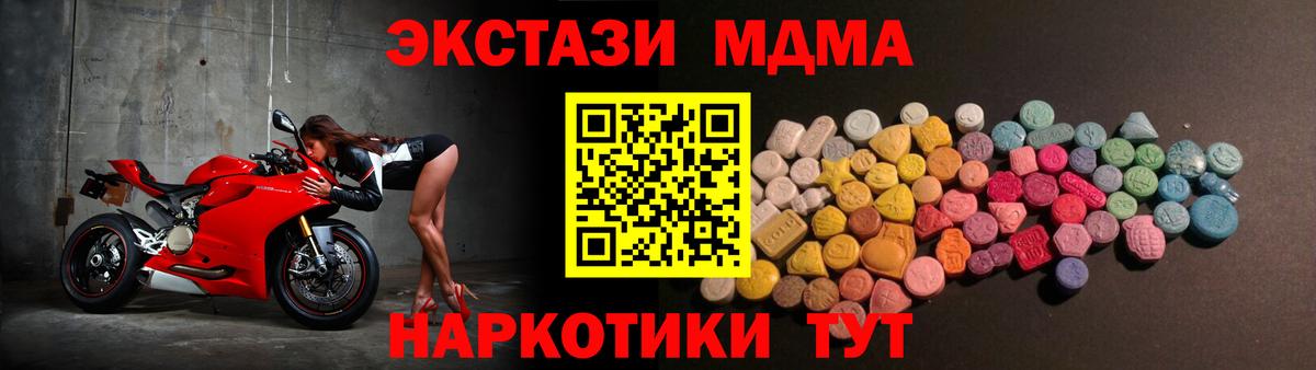 ЭКСТАЗИ  Малгобек  KRAKEN как войти  Ecstasy Punisher  ЭКСТАЗИ 280мг 