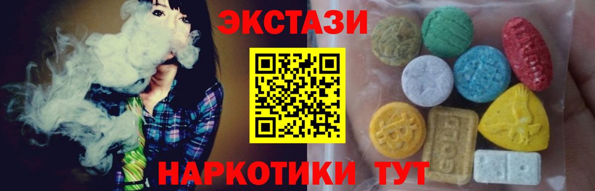 МЕТ  ЭКСТАЗИ  Меф МЯУ МЯУ   Альфа ПВП СК   Малгобек  Каннабис  Вход с VPN  ГАШИШ 