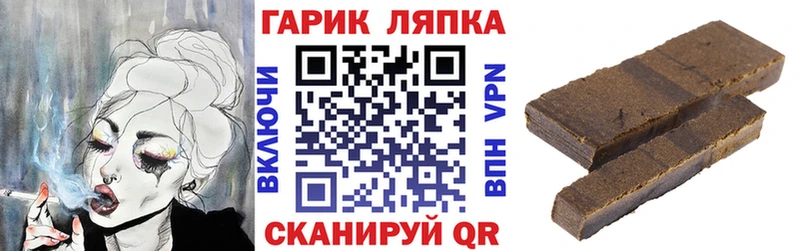 где продают   Малгобек  ГАШ hashish 