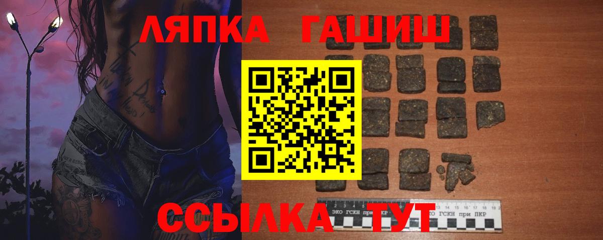 Малгобек  ГАШ AMNESIA HAZE  ГАШИШ VHQ  где можно купить наркотик  Вход с VPN 