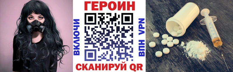 ГЕРОИН VHQ kraken вход Малгобек