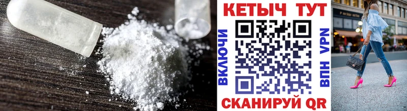 Кетамин VHQ  купить наркотики сайты  Малгобек 