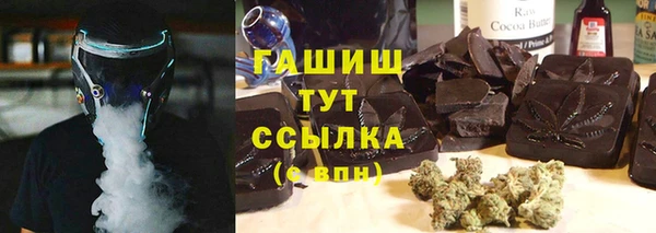 бошки Куйбышев