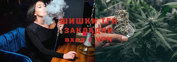бошки Куйбышев