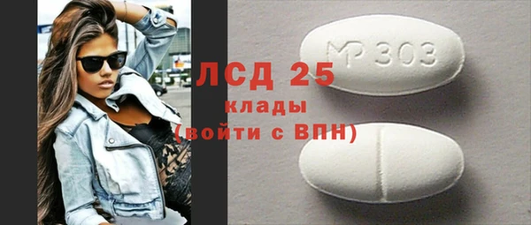 альфа пвп Лагань