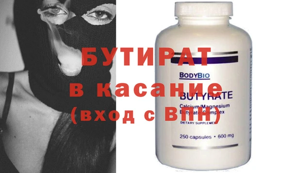 альфа пвп Лагань