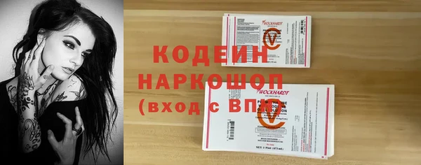 бошки Куйбышев