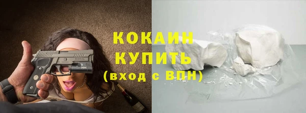 бошки Куйбышев