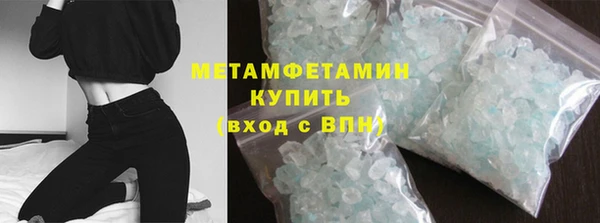 альфа пвп Лагань
