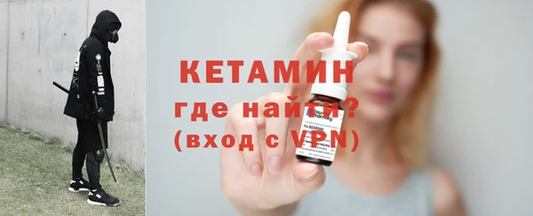 мяу мяу кристалл Корсаков