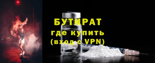альфа пвп Лагань