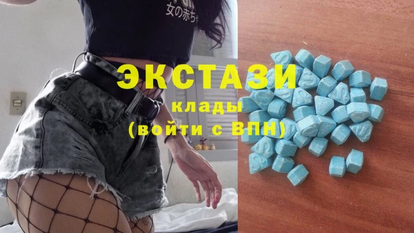 бошки Куйбышев
