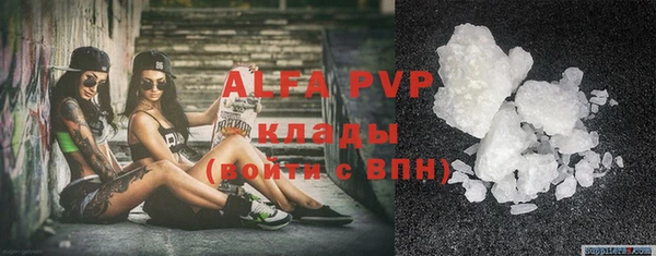 бошки Куйбышев
