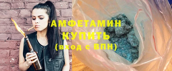 бошки Куйбышев