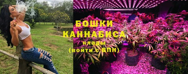 бошки Куйбышев