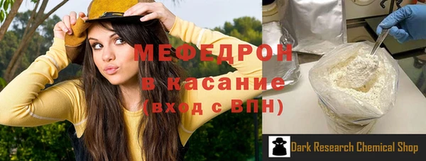 альфа пвп Лагань