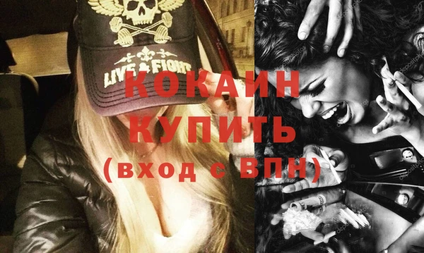 бошки Куйбышев