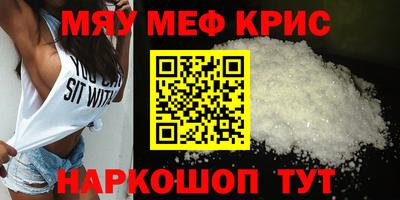 COCAINE Балаково