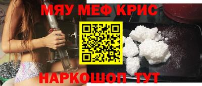 COCAINE Балаково