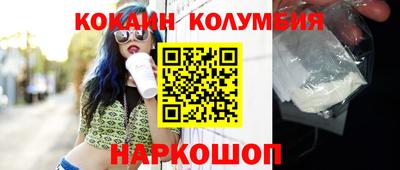 стафф Дубна