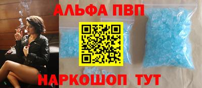 кокаин премиум Балашиха