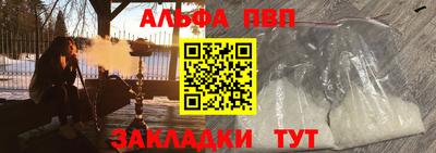 кокаин премиум Балашиха