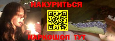 COCAINE Балаково