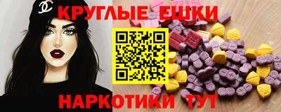 дмт Донецк