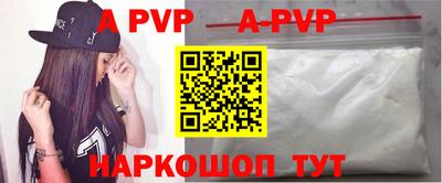 стафф Дубна