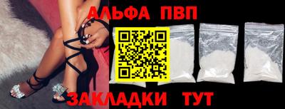 кокаин премиум Балашиха