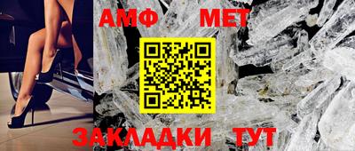 стафф Дубна