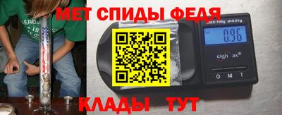 COCAINE Балаково