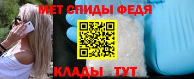 COCAINE Балаково