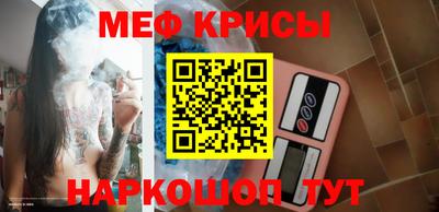 стафф Дубна