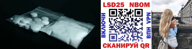 mega вход  Малгобек  LSD-25 экстази ecstasy 