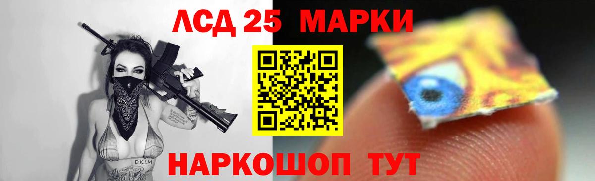 LSD-25 экстази ecstasy  Малгобек 