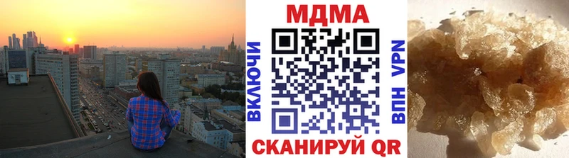 MDMA молли  где продают наркотики  Малгобек 