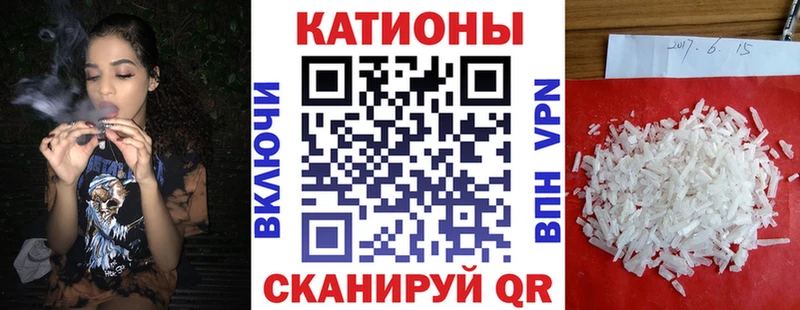 МЕФ mephedrone  где купить   Малгобек 