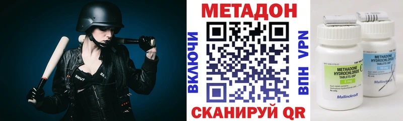 наркотики  Малгобек  Метадон белоснежный 