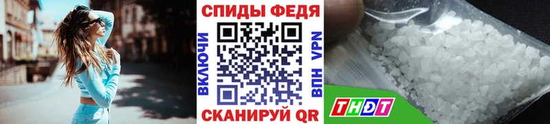 Первитин витя  купить наркоту  Малгобек 