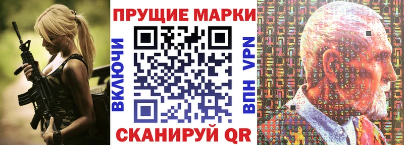 Марки NBOMe 1500мкг  что такое наркотик  Малгобек 